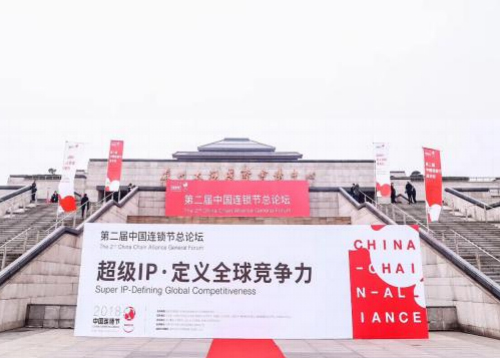 太湖國家會議中心